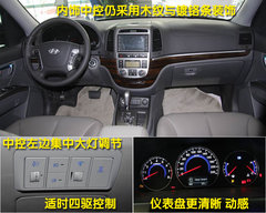 2006款 2.7L 自动 豪华型