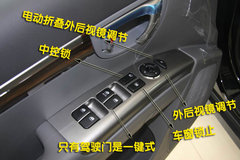 2006款 2.7L 自动 豪华型