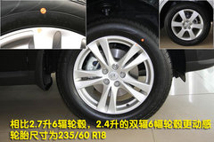 2006款 2.7L 自动 豪华型