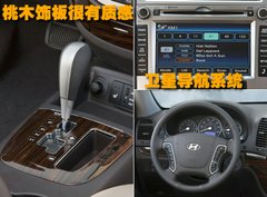 2006款 2.7L 自动 豪华型