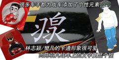 2007款 1.6L 自动 运动版