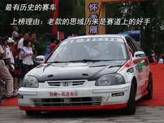 2007款 1.6L 自动 运动版
