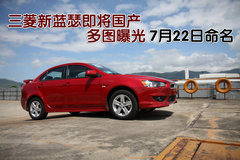2007款 1.6L 自动 运动版