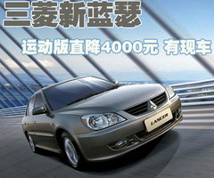 2007款 1.6L 自动 运动版