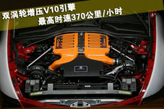 2006款 5.0 SMG 