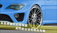 2006款 5.0 SMG 