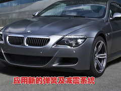 2006款 5.0 SMG 