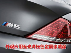 2006款 5.0 SMG 