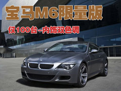 2006款 5.0 SMG 