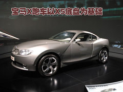 2006款 5.0 SMG 