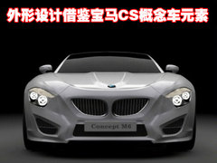 2006款 5.0 SMG 