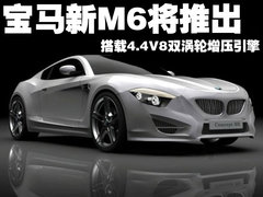 2006款 5.0 SMG 