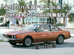 2006款 5.0 SMG 