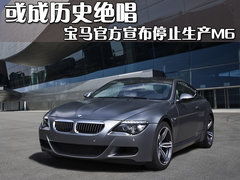 2006款 5.0 SMG 