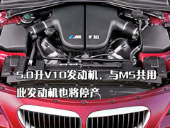 2006款 5.0 SMG 
