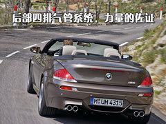 2006款 5.0 SMG 