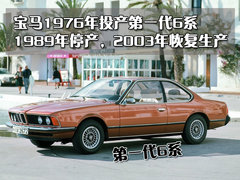 2006款 5.0 SMG 