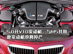 2006款 5.0 SMG 