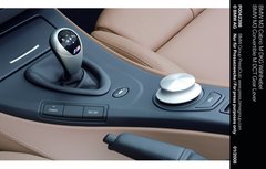 2009款 4.0L DCT 双门轿跑车