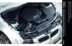 2009款 4.0L DCT 双门轿跑车