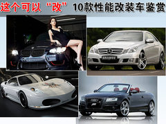 2009款 4.0L DCT 双门轿跑车
