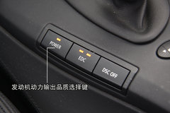 2009款 4.0L DCT 双门轿跑车
