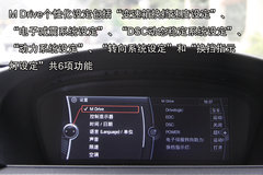 2009款 4.0L DCT 双门轿跑车