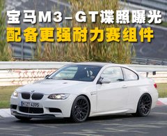 2009款 4.0L DCT 双门轿跑车