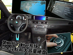2009款 4.0L DCT 双门轿跑车