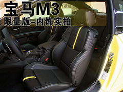 2009款 4.0L DCT 双门轿跑车