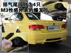 2009款 4.0L DCT 双门轿跑车