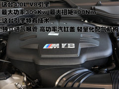 2009款 4.0L DCT 双门轿跑车