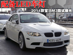 2009款 4.0L DCT 双门轿跑车