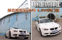 2009款 4.0L DCT 双门轿跑车