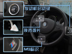 2009款 4.0L DCT 双门轿跑车