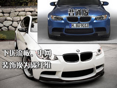 2009款 4.0L DCT 双门轿跑车