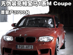 2009款 4.0L DCT 双门轿跑车