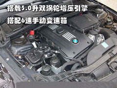 2009款 4.0L DCT 双门轿跑车