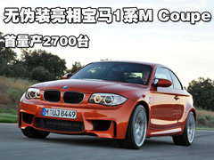 2009款 4.0L DCT 双门轿跑车