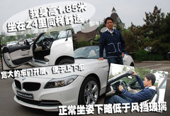 2006款 3.0si 软顶敞篷