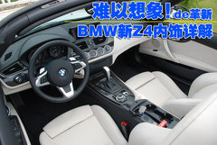 2006款 3.0si 软顶敞篷