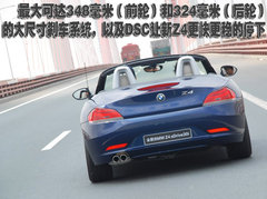 2006款 3.0si 软顶敞篷