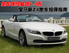 2006款 3.0si 软顶敞篷