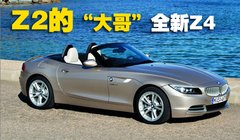 2006款 3.0si 软顶敞篷