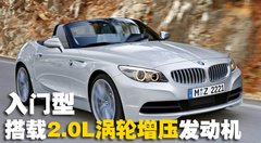 2006款 3.0si 软顶敞篷