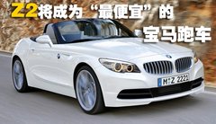 2006款 3.0si 软顶敞篷