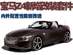 2006款 3.0si 软顶敞篷