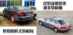 2010款 1.5L 手动 无敌版