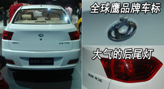 2010款 1.5L 手动 无敌版