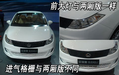 2010款 1.5L 手动 无敌版
